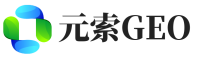 包头元索GEO